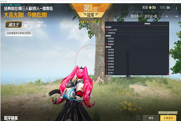 CF手游常见辅助器透视自瞄效果